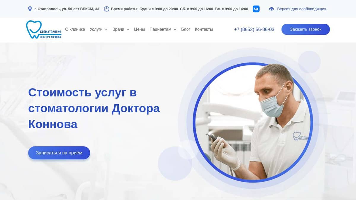 Цены